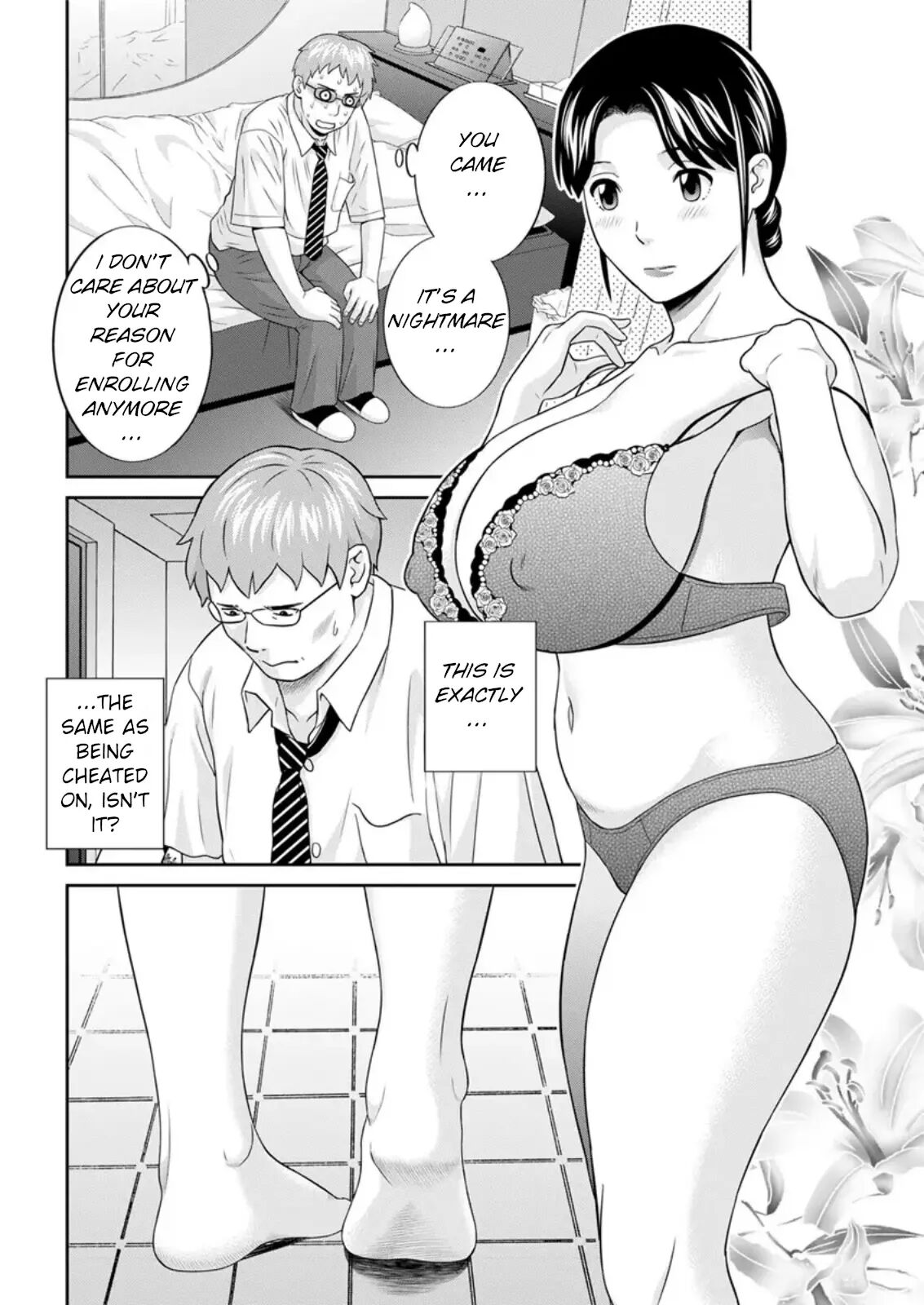 Megumi-san Wa Musuko No Kanojo Chapter 7000 Page 8